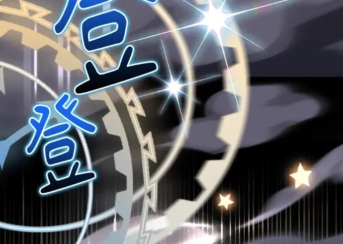 第70话 第10页
