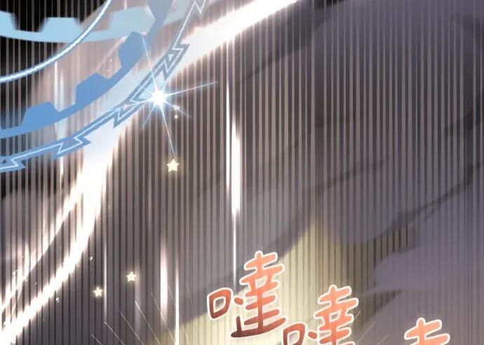 第70话 第11页