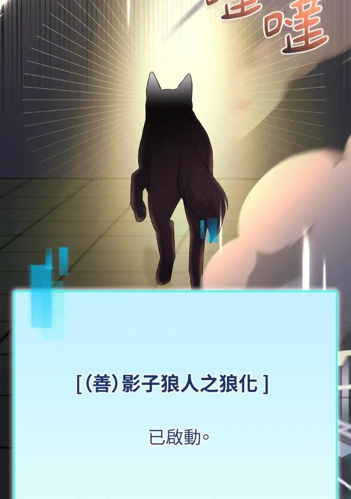 第70话 第12页
