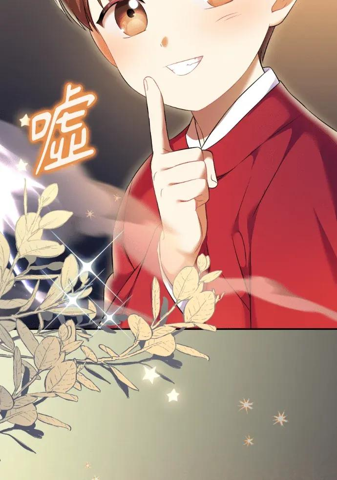 第70话 第16页