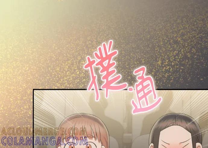 第70话 第17页
