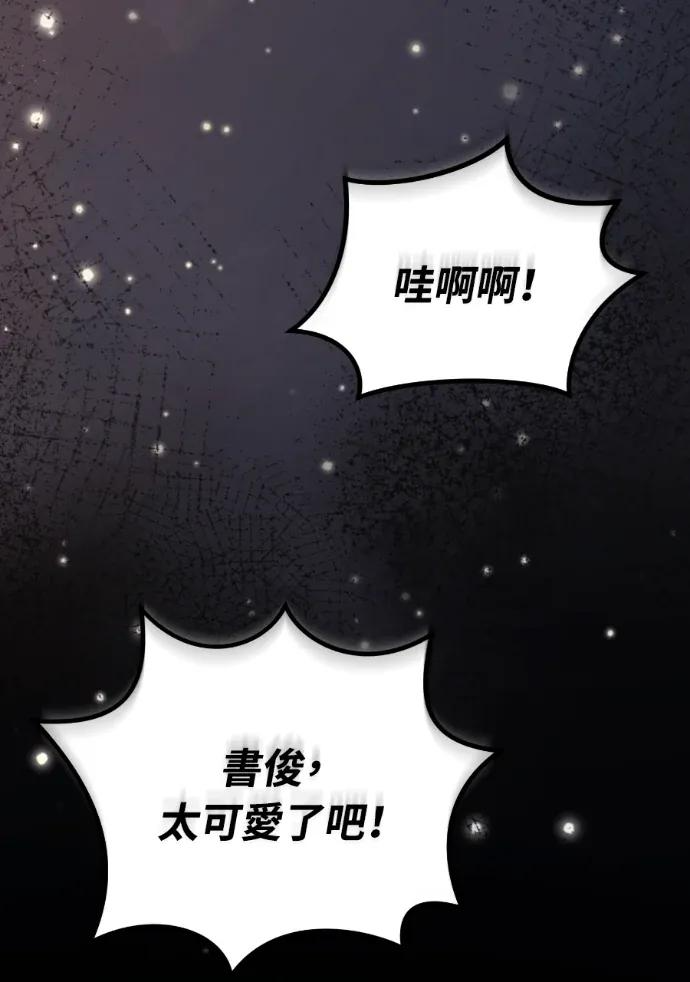 第70话 第19页