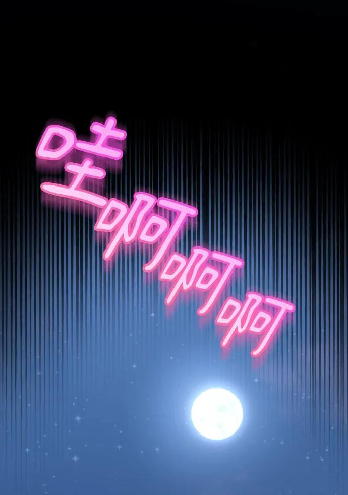 第70话 第20页