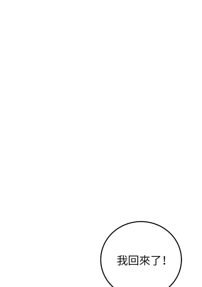 第70话 第24页