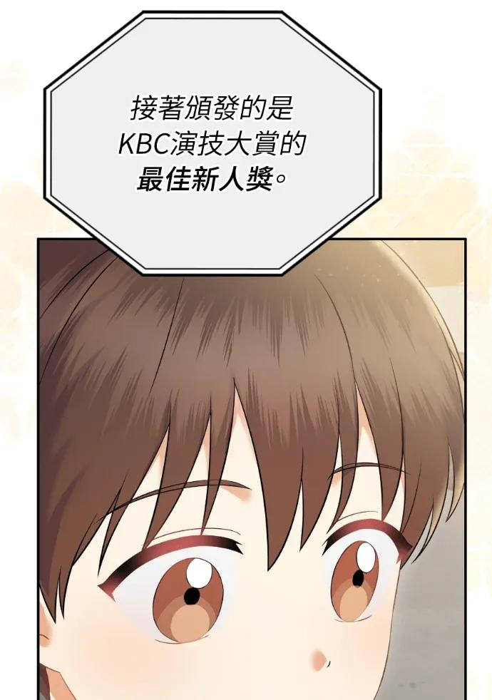 第70话 第30页
