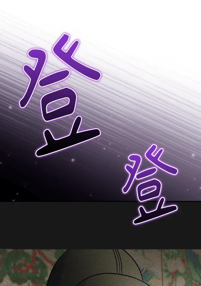 第70话 第34页