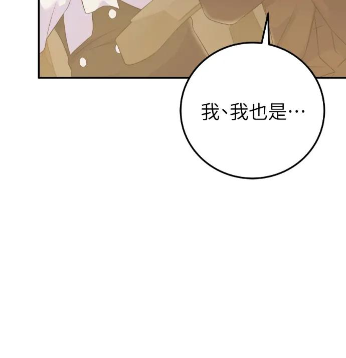 第70话 第40页