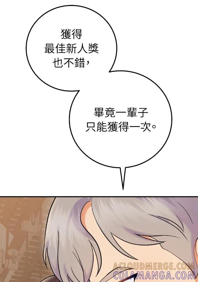 第70话 第41页