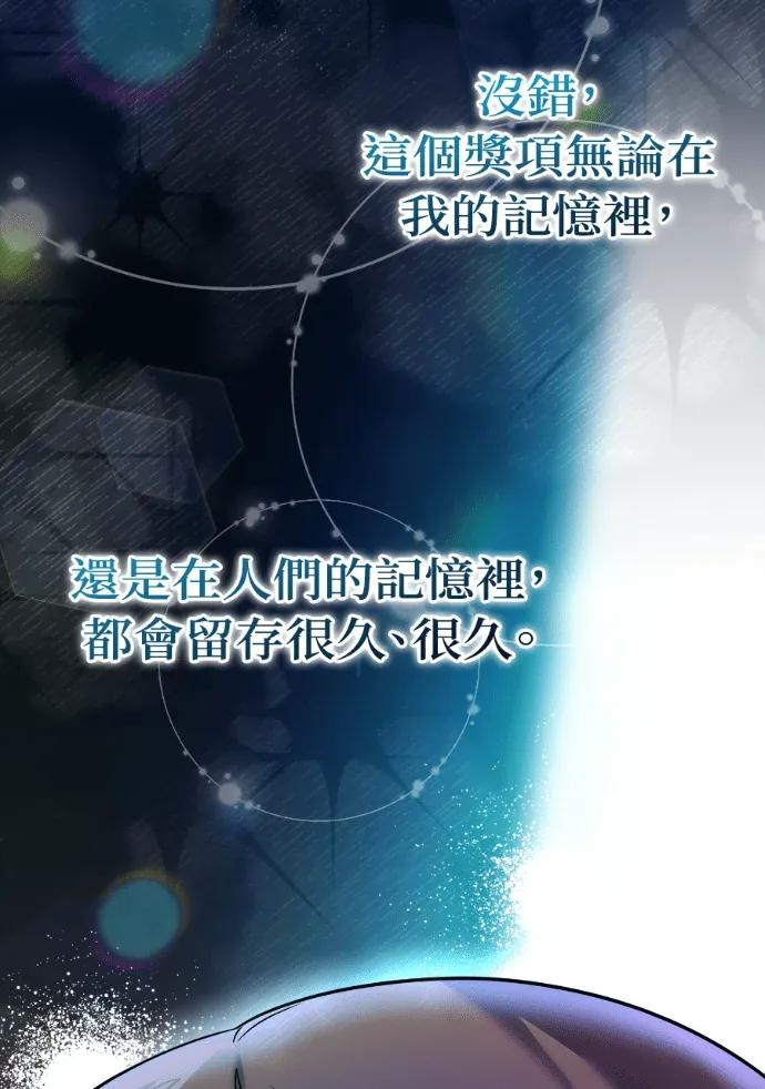 第70话 第43页
