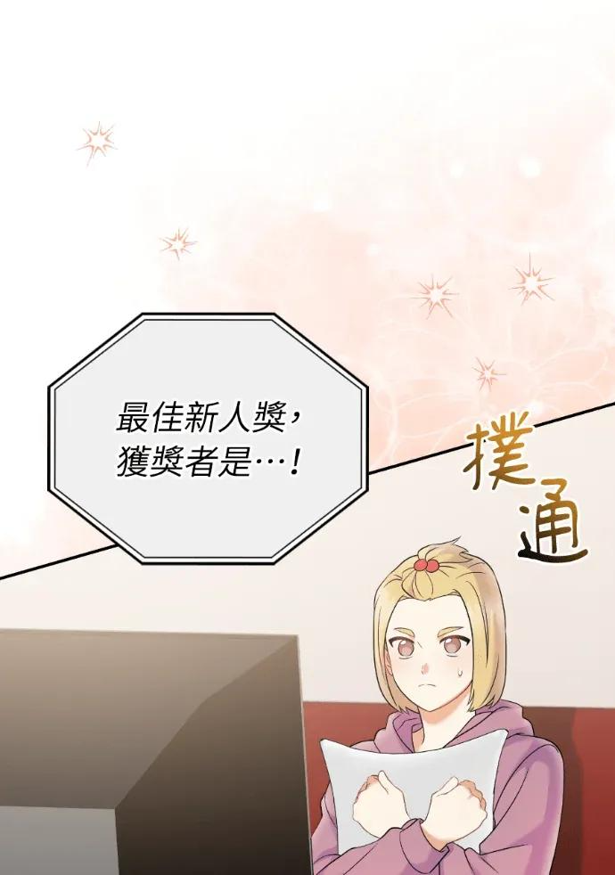 第70话 第46页