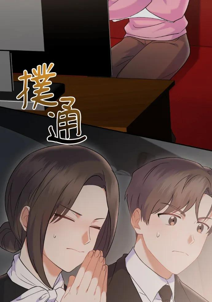 第70话 第47页