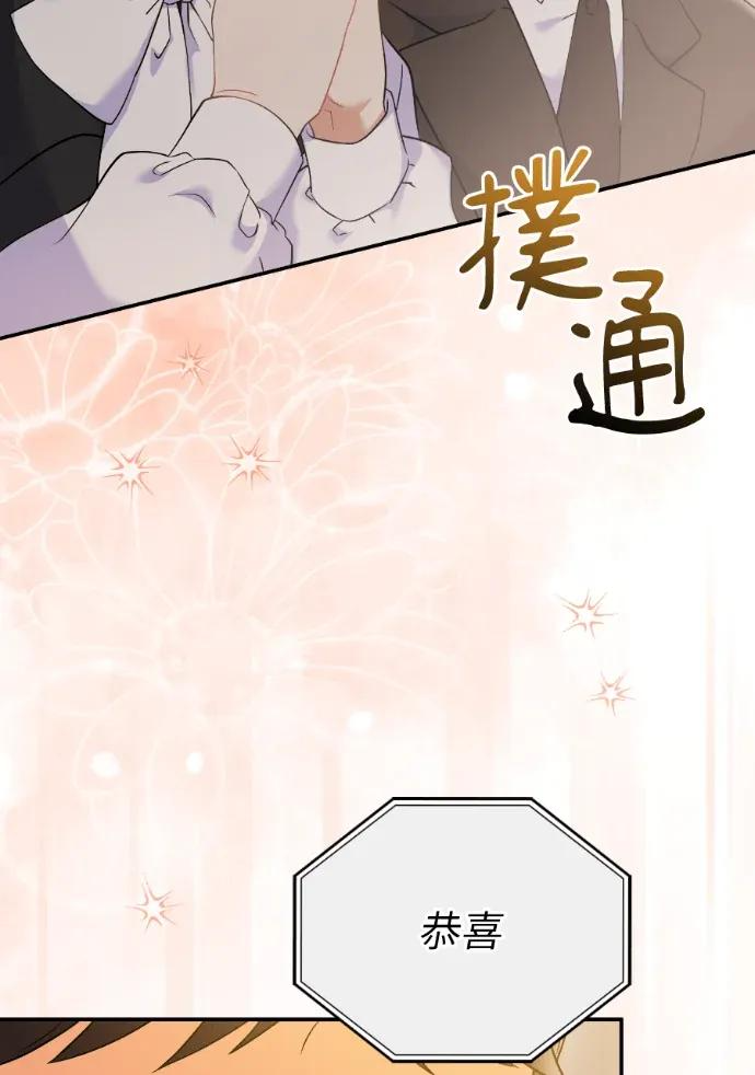 第70话 第48页