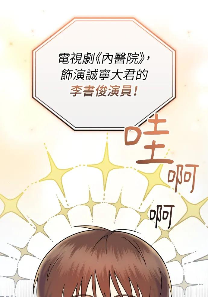 第70话 第50页