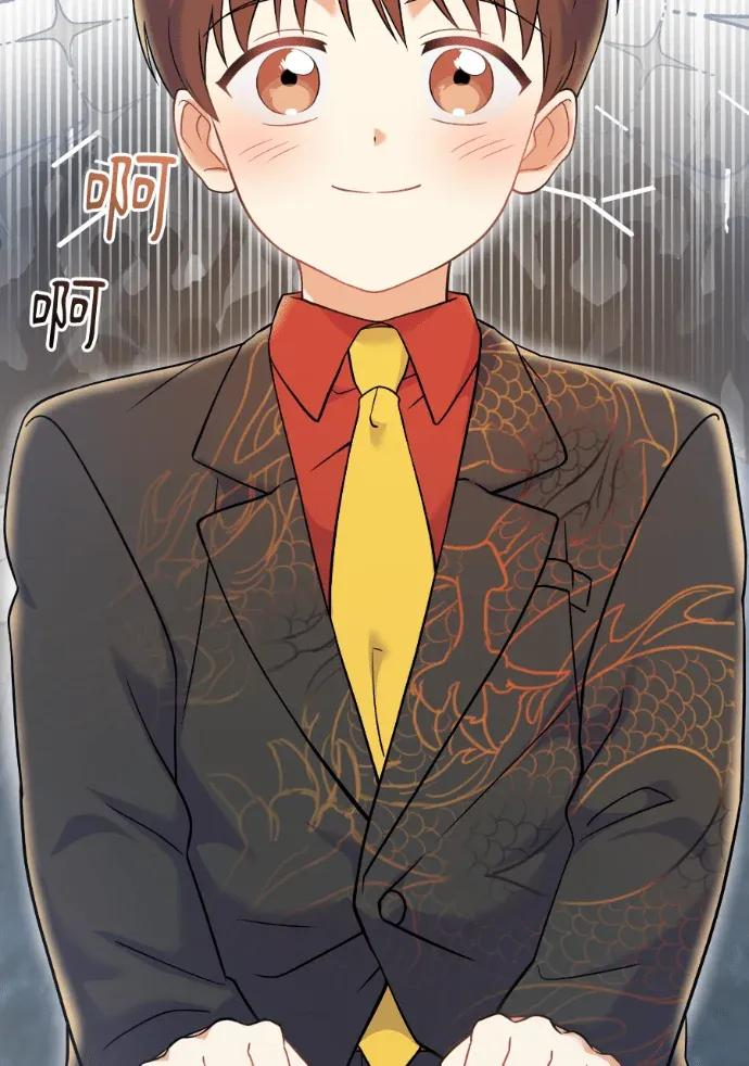 第70话 第51页