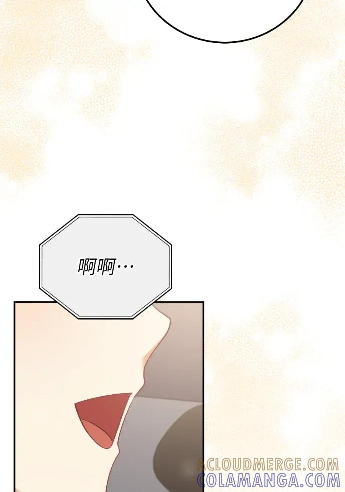 第70话 第57页