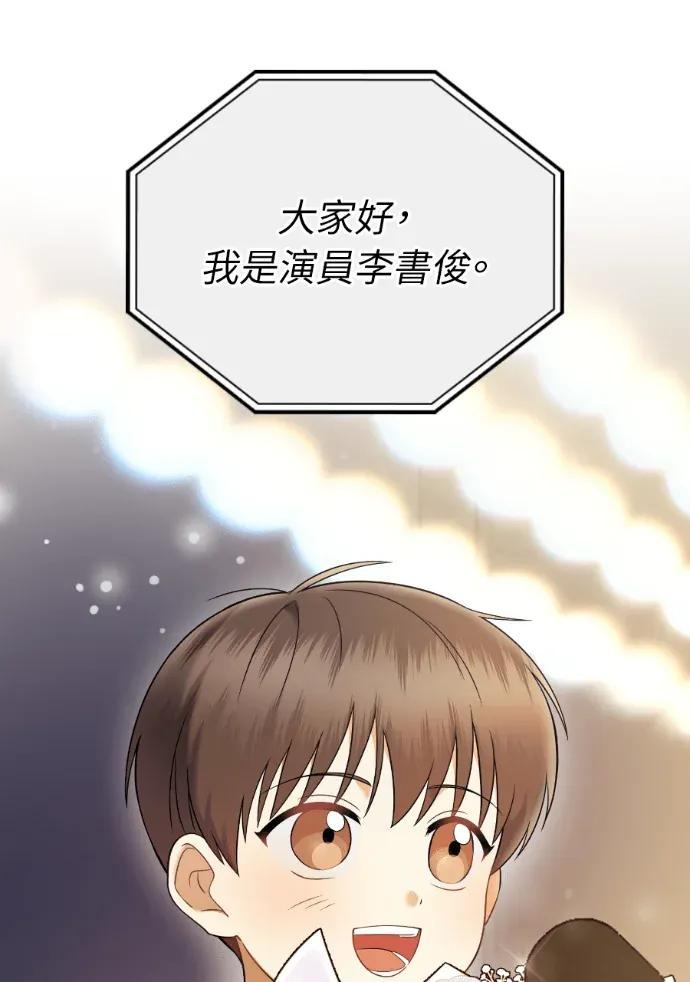 第70话 第59页