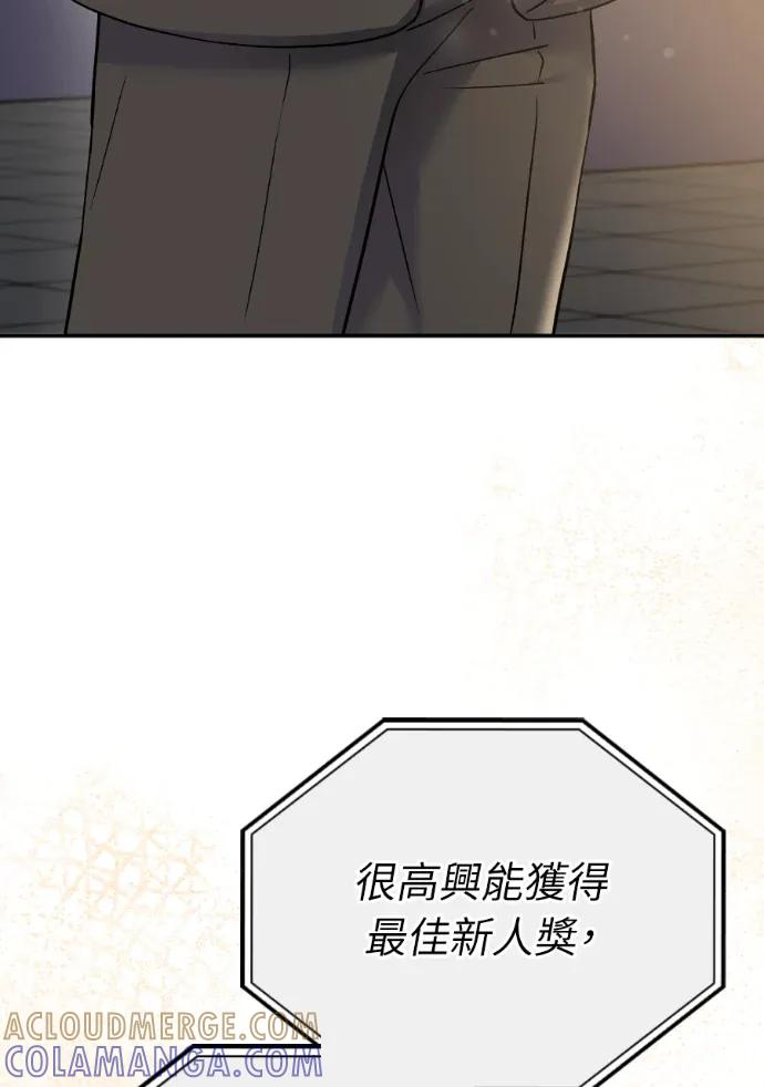 第70话 第61页