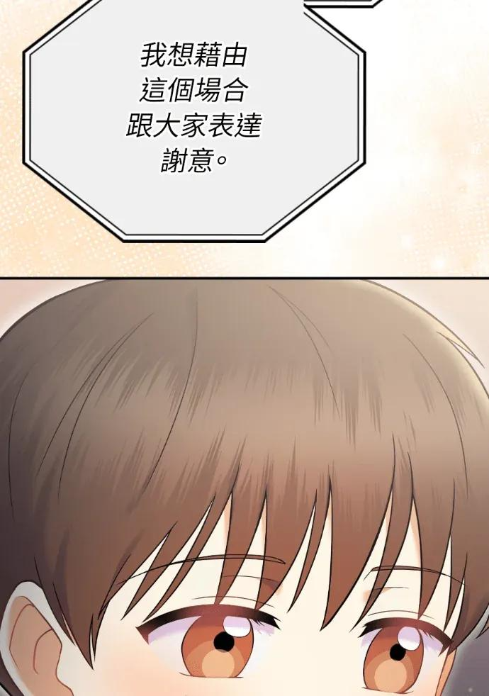 第70话 第62页