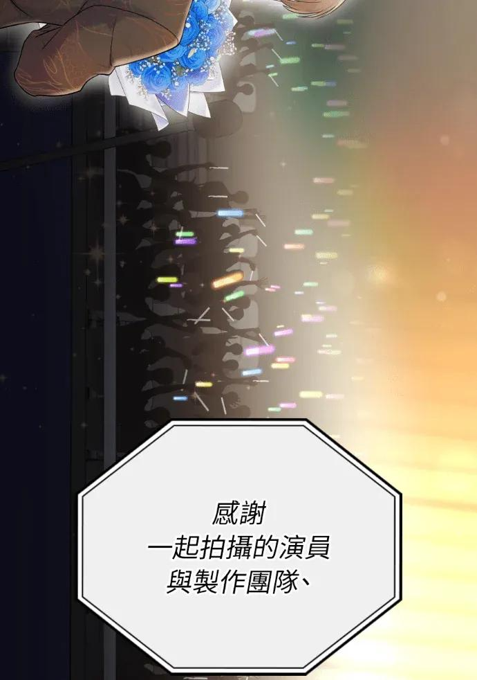 第70话 第64页