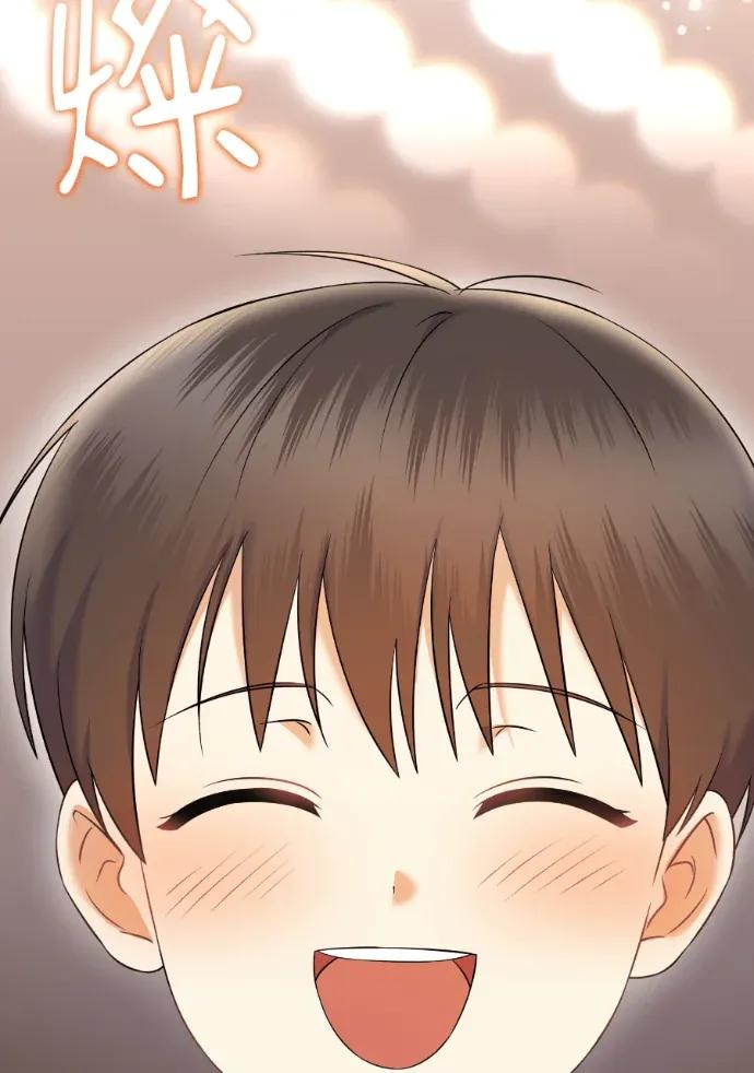 第70话 第71页