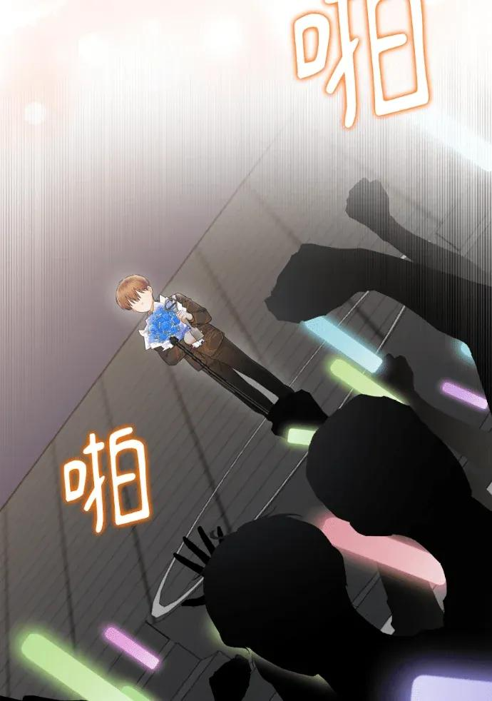 第70话 第74页