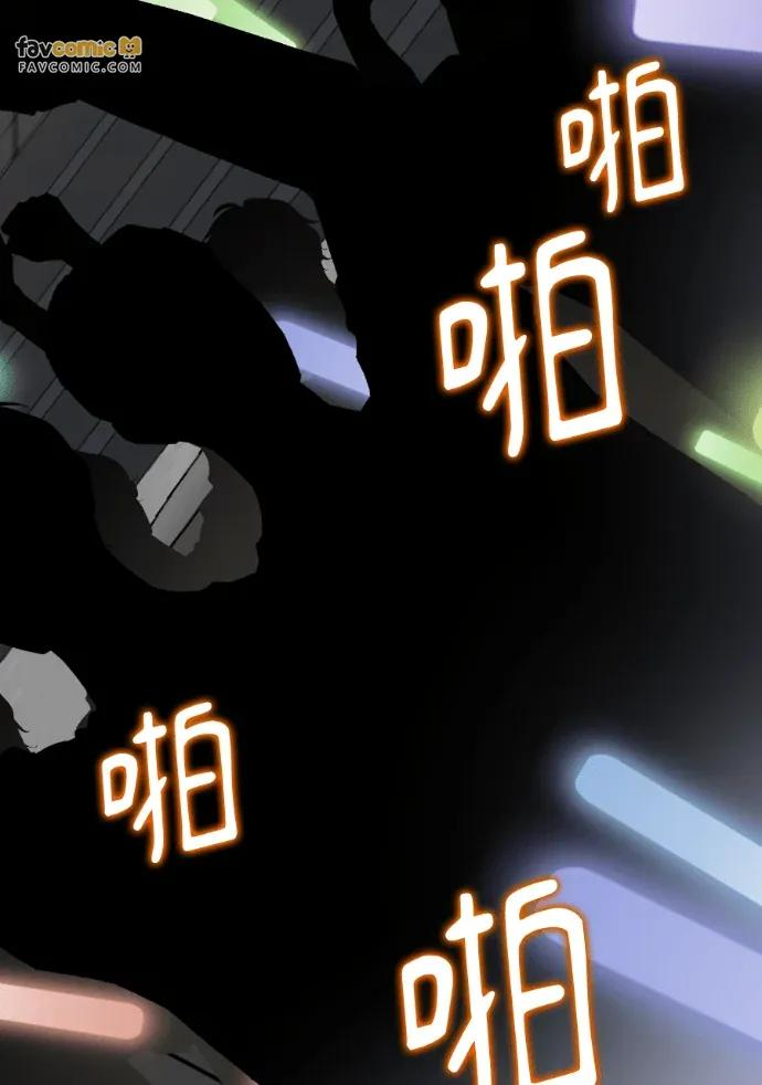 第70话 第75页
