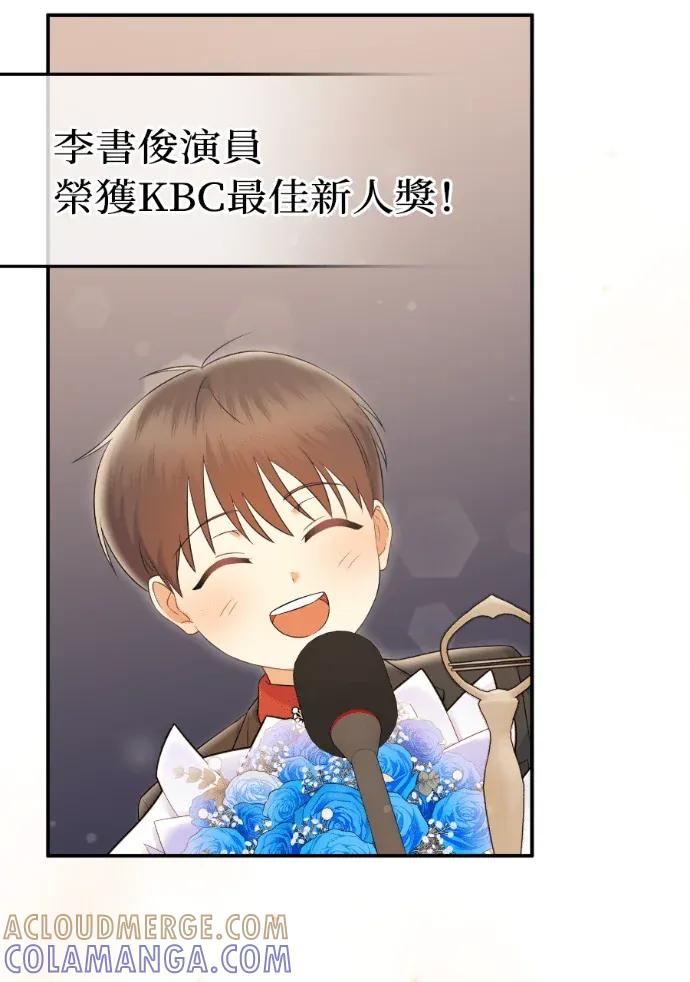 第70话 第77页