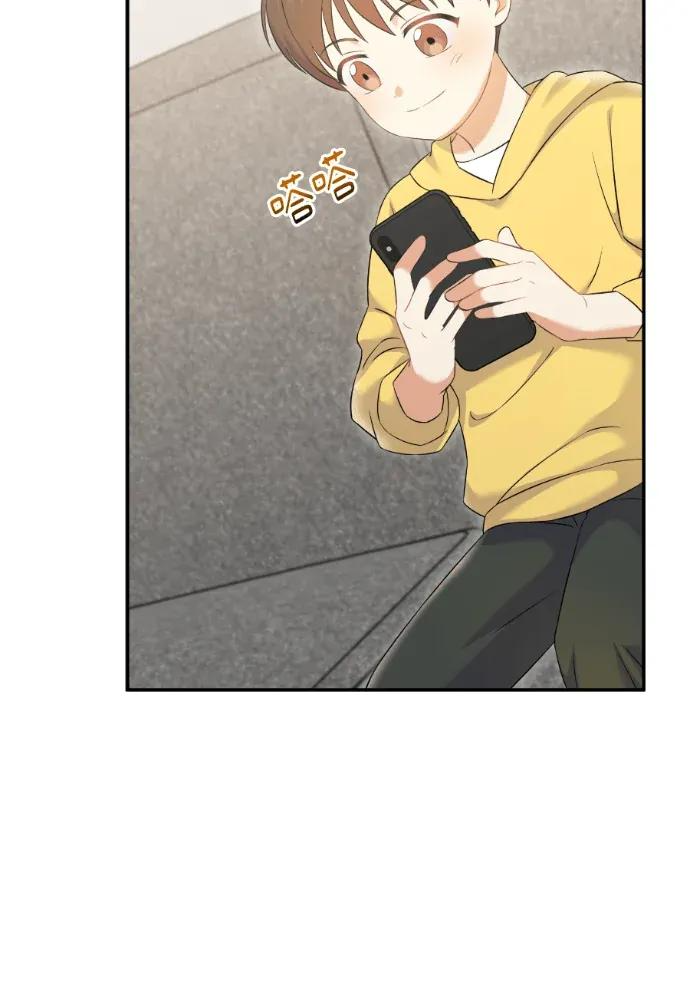 第70话 第82页