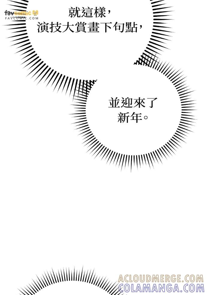第70话 第85页