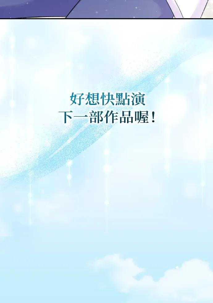 第70话 第91页