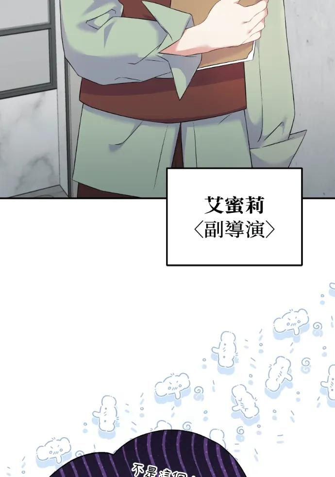 第70话 第96页