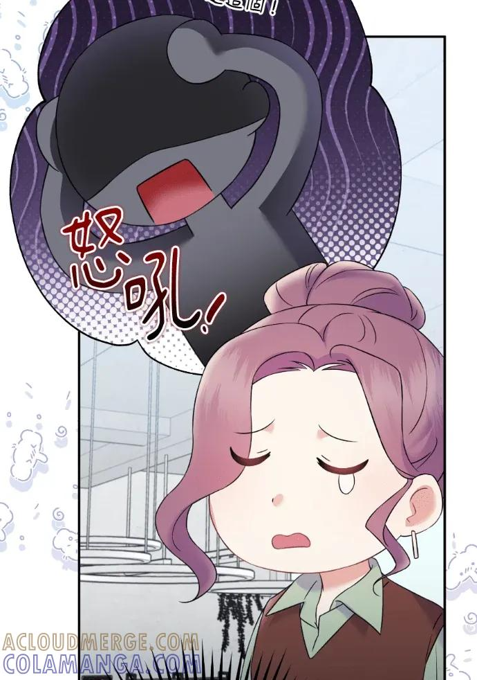 第70话 第97页