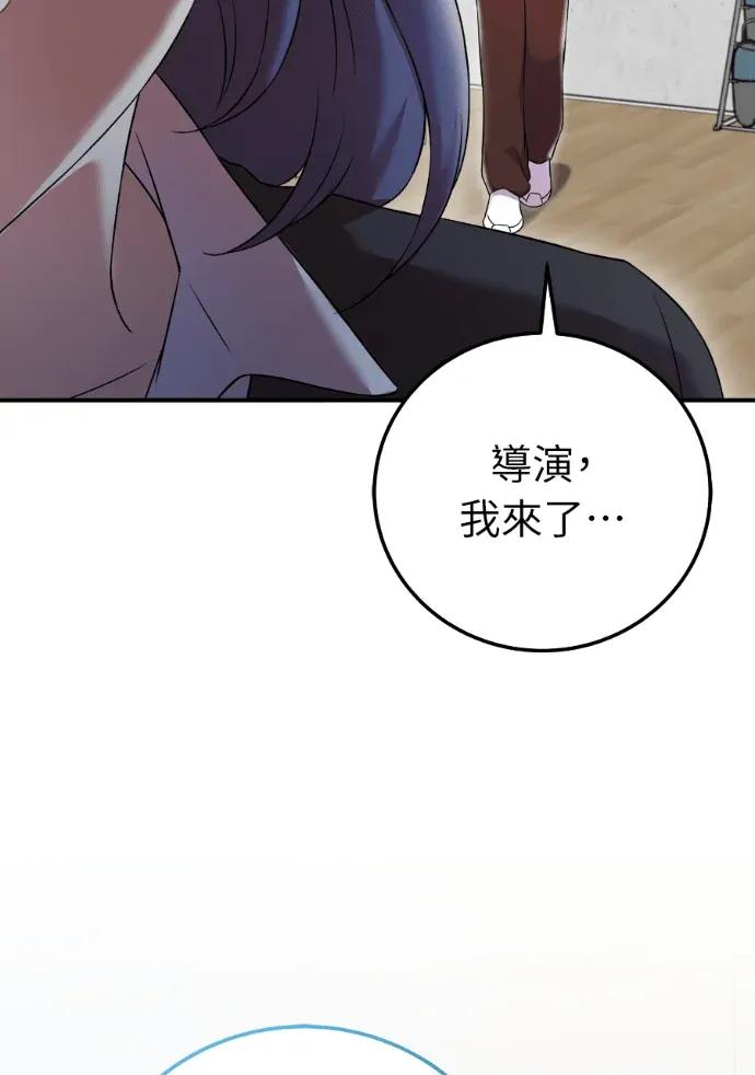 第70话 第100页