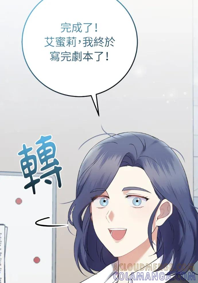 第70话 第101页