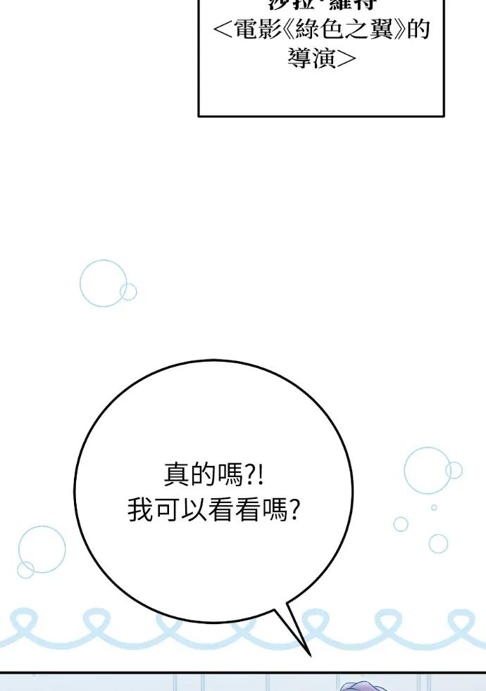 第70话 第103页