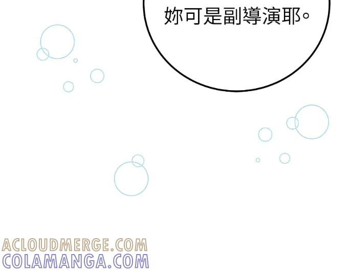 第70话 第105页