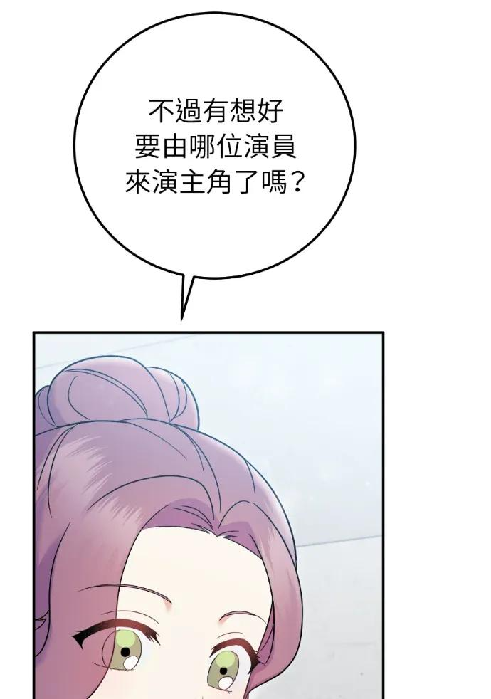 第70话 第106页
