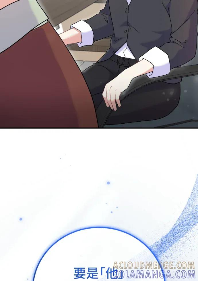 第70话 第109页