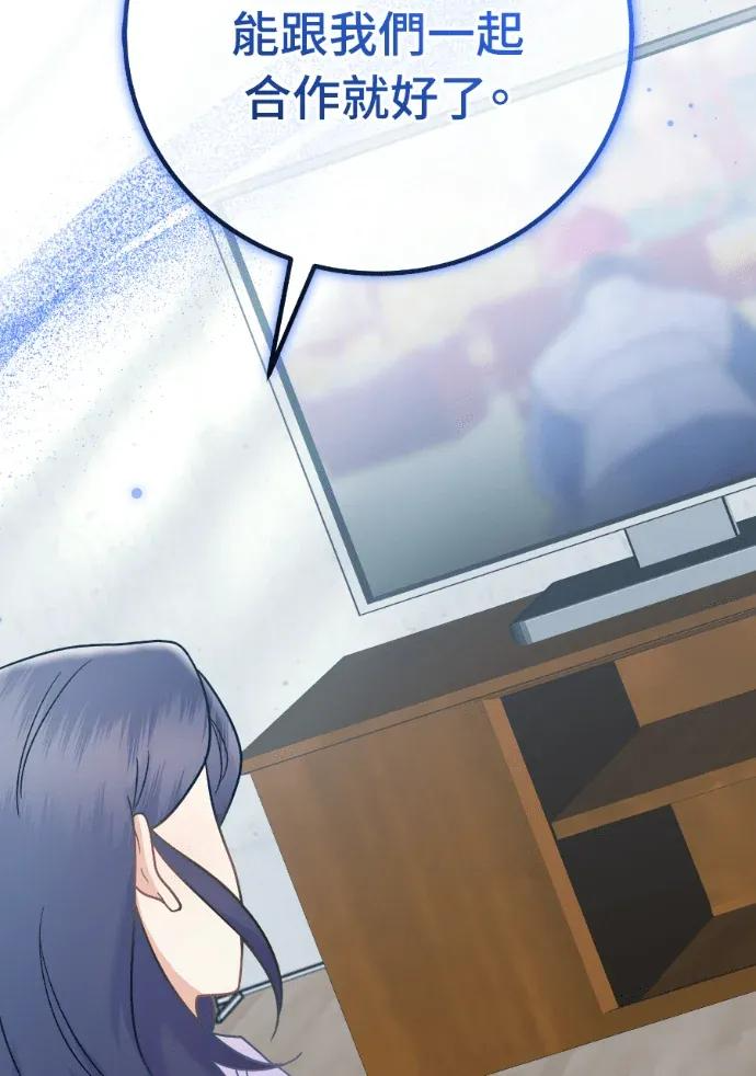 第70话 第110页