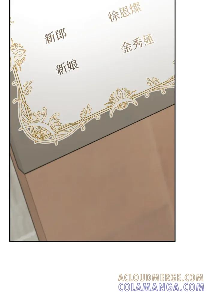 第70话 第117页