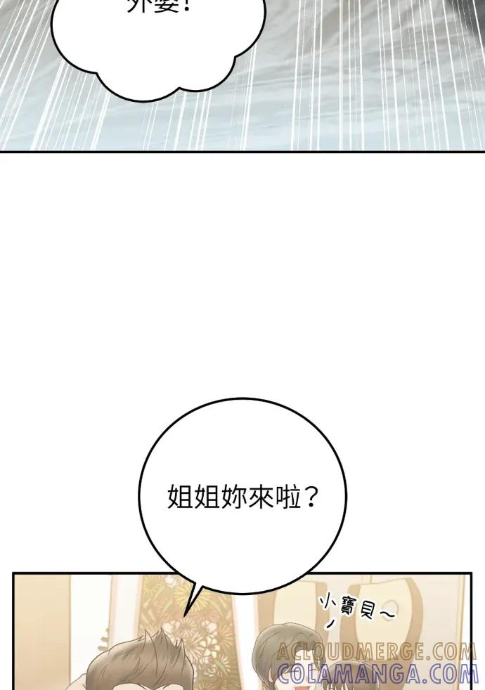 第70话 第121页