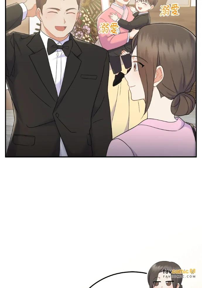 第70话 第122页