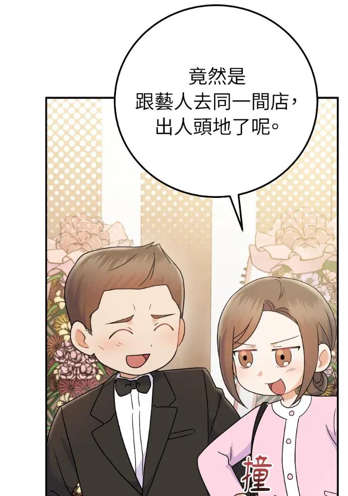 第70话 第126页