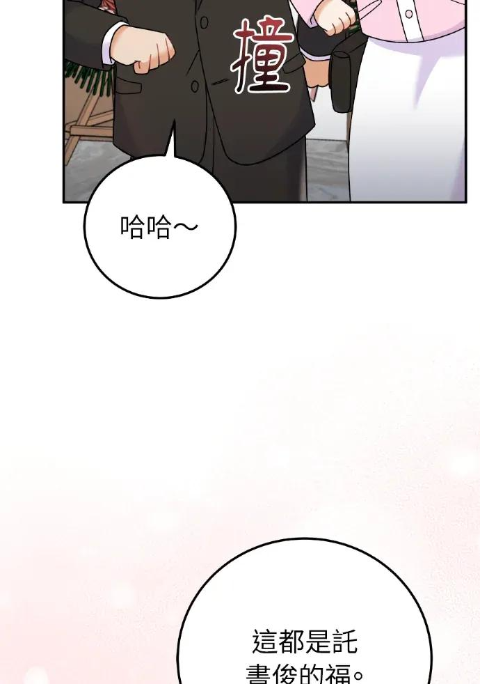 第70话 第127页