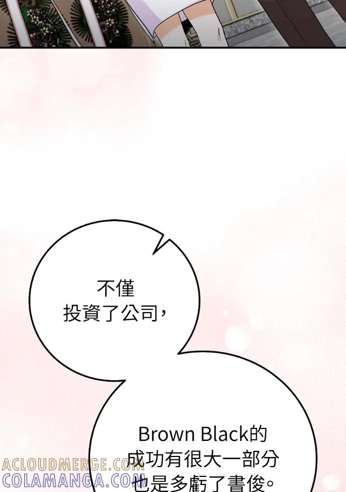 第70话 第129页