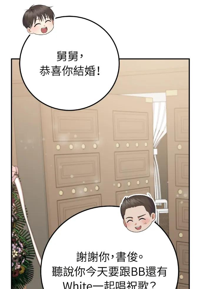 第70话 第132页