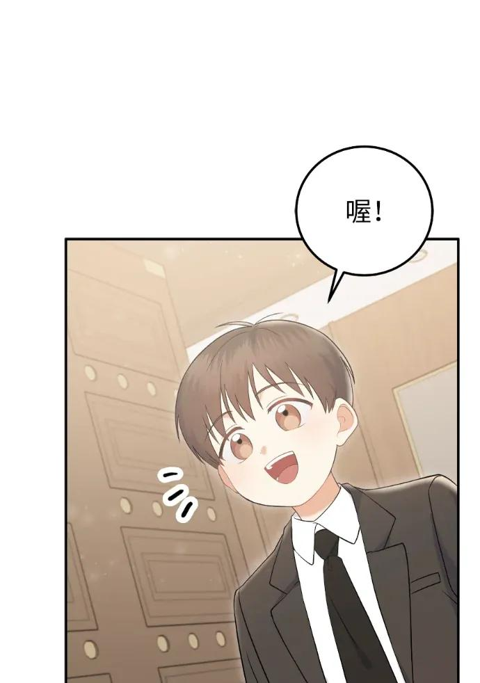 第70话 第135页