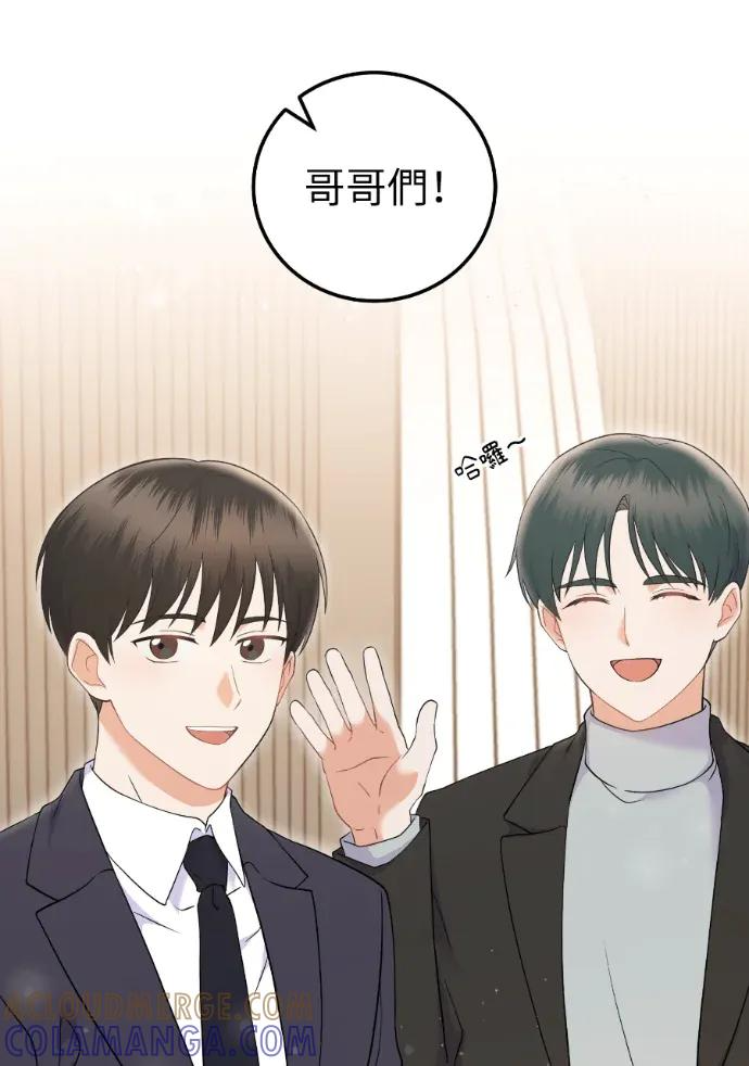 第70话 第137页
