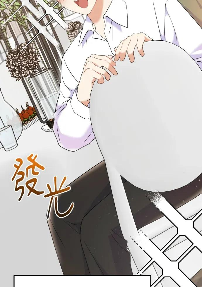 第70话 第142页