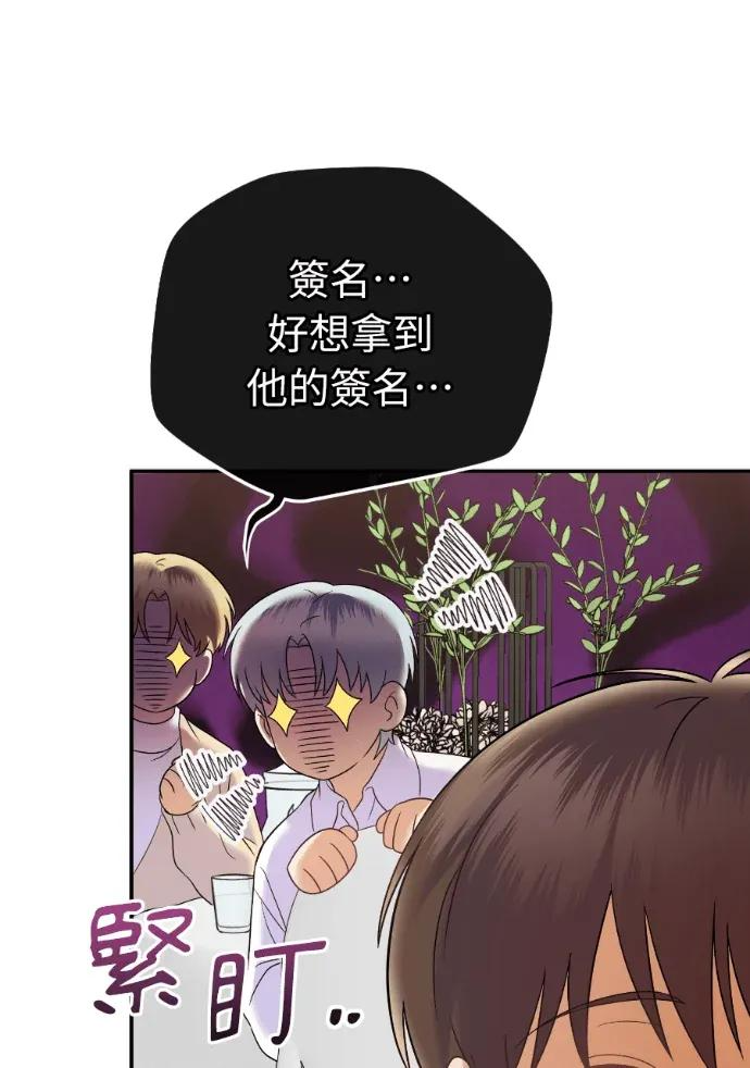 第70话 第144页